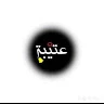 Abdallah Top
