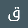 قيس الحارثي