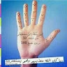 Omar Ail