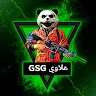 علاوي Gsg