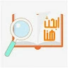 إبحث هنا