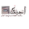 ابن السيد