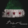 سبع درعا