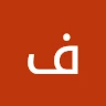 فهد ناصر