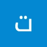 تيةصم ةثنصتص