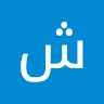 شعبيات Fm