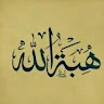 Hebat Allah “ya Molana Twlana” Mahmoud Mostafa