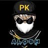 〆المـ亗ـريول