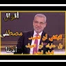 العلم نور