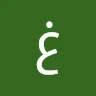 غيت سلامة
