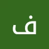 فارس شكاي