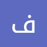 فهد العزازمه