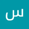 سرمد علي