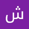 شادي حماده