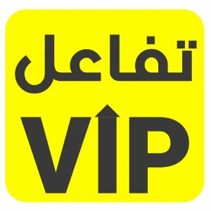 VIP Hit