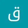 قسمة ونصيب