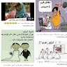 ملوك الغلاسه