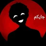 Abassajad Alsadey