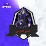 الفرعون عمرو
