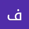 فتحي بوشلفه