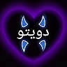 قناصين اليوتيوب