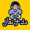 موسى رياض