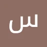 سها د