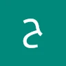 حرمه حرمه