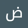 ضي القمر