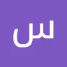 سجاد الجميلي