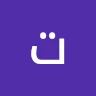 توفي الغريب