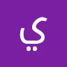 يامن دياب