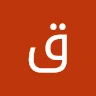 قول يارب
