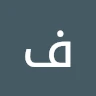 فذكر فــذكر