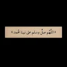 Saud