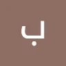 باسم حسن سيد