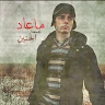 Ahmad523