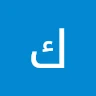 كيرلس نبيل مكرم