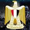 جهة امنية