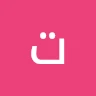 تيمور تيمور
