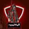 الہادلہبيہ شہخہصيہه