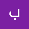 برمجيات والكترونات