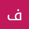 فارس صلاح