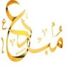 مبدع