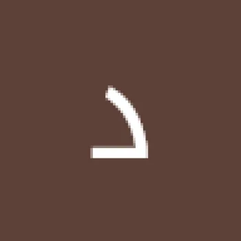 دسكي العم