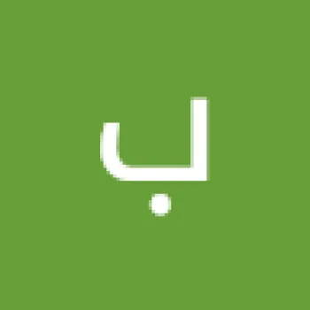 بلانه برو