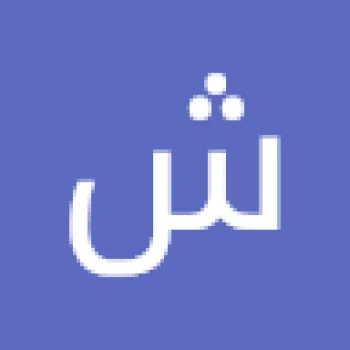 شريف جمال