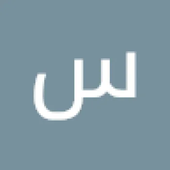 سوريا وليد