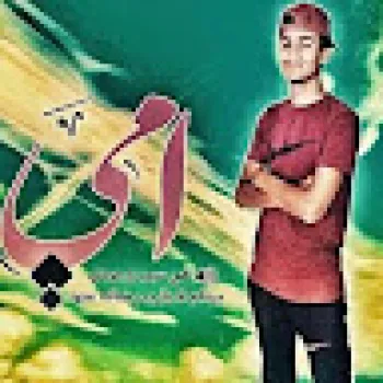 Brahim Instru For Android