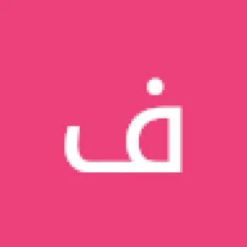 فتح الله بوعلي